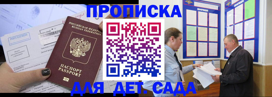 временная регистрация госуслуги в Окуловке